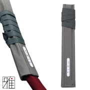 弓道 竹弓用 保護カバー Boost Core(弓禅一如)【メール便不可】