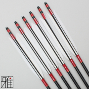 弓道 矢 ジュラ矢 ターキー白羽 1913｜6本組｜翠山弓具店 suizan kyugu
