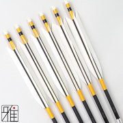 弓道 ジュラ矢 ターキー白羽 1913｜6本組｜翠山弓具店 suizan kyugu
