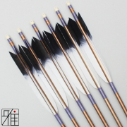 弓道 矢 ジュラ矢 ターキー染羽 1913｜6本組｜翠山弓具店 suizan kyugu