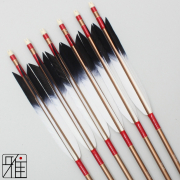 弓道 矢 ジュラ矢 ターキー染羽 1913｜6本組｜翠山弓具店 suizan kyugu