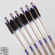 弓道 矢 ジュラ矢 ターキー染羽 1913｜6本組｜翠山弓具店 suizan kyugu