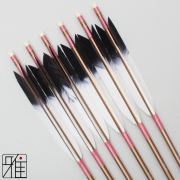 弓道 矢 ジュラ矢 ターキー染羽 1913｜6本組｜翠山弓具店 suizan kyugu