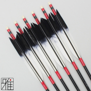 弓道 矢 ジュラ矢 ターキー染羽 1913｜6本組｜翠山弓具店 suizan kyugu