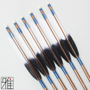 弓道 矢 ジュラ矢 ターキー染羽 1913｜6本組｜翠山弓具店 suizan kyugu