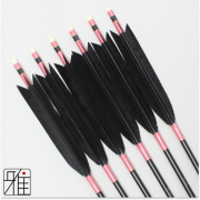 弓具店suizan雅 翠山弓具店ジュラ矢 一覧