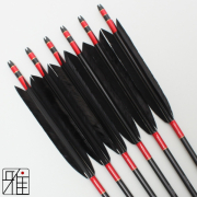 弓道 矢 ジュラ矢 黒羽根 手羽 1913｜6本組｜翠山弓具店 suizan