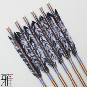 弓道 矢 ジュラ矢 ターキー差斑染羽 1913｜6本組｜翠山弓具店 suizan kyugu