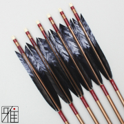 弓道 矢 ジュラ矢 ターキー差斑染羽 1913｜6本組｜翠山弓具店