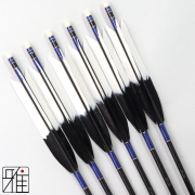弓道 ジュラ矢 ターキー元黒染羽 1913 黒|6本組|矧糸:青系|筈巻糸有|196034