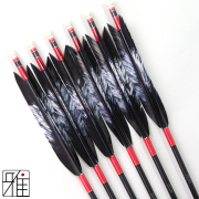 弓道 ジュラ矢 ターキー差班染羽 1913 黒|6本組|矧糸:赤系|筈巻糸有|196023
