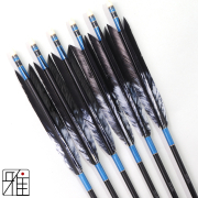 弓道 ジュラ矢 ターキー差班染羽 1913 黒|6本組|矧糸:青系|筈巻糸有|196025