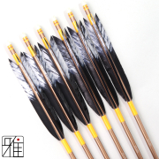 弓道 ジュラ矢 ターキー差班染羽 1913 茶|6本組|矧糸:黄系|筈巻糸有|196027