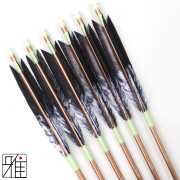 弓道 ジュラ矢 ターキー差班染羽 1913 茶|6本組|矧糸:緑系|筈巻糸有|196029
