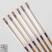 白羽の矢 弓具店suizan雅 翠山弓具店ターキー白羽一覧