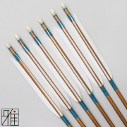 弓道 矢 ジュラ矢 ターキー白羽 1913｜6本組｜翠山弓具店 suizan kyugu