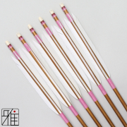 弓道 矢 ジュラ矢 ターキー白羽 1913｜6本組｜翠山弓具店 suizan kyugu