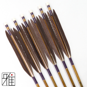 弓道 矢 ジュラ矢 花白 1913|6本組|弓具通販 弓具 弓道具の通販 名古屋