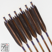 弓道 矢 イーストン カーボン矢 黒手羽 8023｜6本組｜翠山弓具店