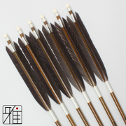 弓道 矢 イーストン カーボン矢 黒手羽 8023｜6本組｜翠山弓具店 