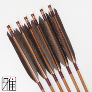 弓道 矢 エスワイカーボン矢 SY Carbon｜6本組 翠山弓具店suizan kyugu