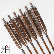 弓道 イーストン カーボン矢 ターキートラ班羽 8023|6本組|矧糸:灰系|808313