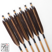 弓道 ミズノ カーボン矢 黒手羽 WENEW 76BC|6本組|矧糸:黒系|769307