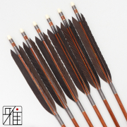 弓道 矢 エスワイカーボン矢 SY Carbon｜6本組 翠山弓具店suizan kyugu