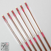 弓道 矢 エスワイカーボン矢 SY Carbon｜6本組 翠山弓具店suizan kyugu