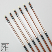 弓道 矢 エスワイカーボン矢 SY Carbon｜6本組 翠山弓具店suizan kyugu