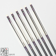 y 弓道矢EASTON1913 XX7514本セット