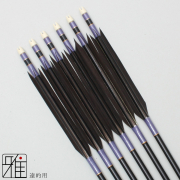 弓道　弓　矢 弓道専門店 翠山弓具店 suizan雅 - ジュラ矢-YA｜Duralumin