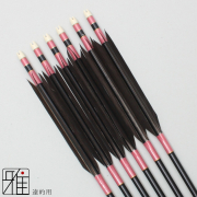 弓道 矢 ジュラ矢 遠的矢 黒手羽 1813｜6本組｜翠山弓具店