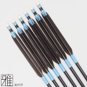 弓道 矢 ジュラ矢 遠的矢 黒手羽 1813|6本組|弓具通販 弓具 弓道具の
