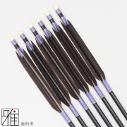 弓道 矢 ジュラ矢 遠的矢 黒手羽 1813｜6本組｜翠山弓具店 suizan kyugu