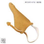弓具 かけ 押してかけ 押手がけ マチ有 鹿革製 【メール便可】
