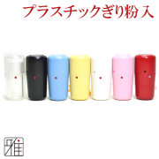 Nanashi 折り畳み式弓立て・弓座セット(送料込) Nanashi様専用 折り畳み式弓立て・弓座セット(送料込) 武具