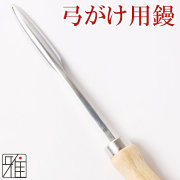 直心II   カーボン　四寸伸　17kg 直心IIカーボン弓 | 四寸伸 (取寄商品) 納期:約6週間｜特定大型