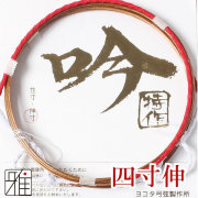 弓具 合成弦 吟 特作 四寸伸 2本入 【メール便可】