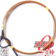 弓具 合成弦 ZERO 二寸伸 1本入【メール便可】