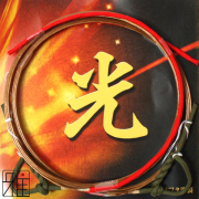 弓具 合成弦  光弦 二寸伸 2本入 【メール便可】