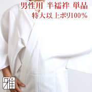 弓道 着物 袷 正絹【レア袖丈51cm】 Yahoo!オークション - 弓道 女性用 中古 紋付着物 絹 袴用 裄69