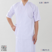 弓道 男性用 2枚セット｜綿ポリ混紡 上衣｜ポリ65％・綿35%｜SS・S・M・L【メール便不可】