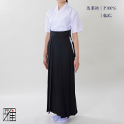 弓道 女性用 馬乗袴 通年用 幅広 奥ヒダステッチ入｜23～24.5号｜ポリエステル 100%