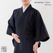 弓道 男性 着物単品  黒色｜特大サイズ以上 ポリエステル100％