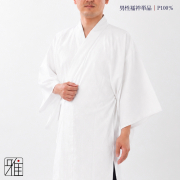 弓道 男性 着物用 半襦袢 単品｜ブッチャー織｜ポリエステル100％