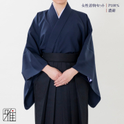 弓道 弓道入門 着物スタート 女性着物セット｜濃紺色 【送料無料】