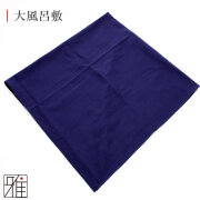 弓道 紺色 無地 綿ブロード 大風呂敷 90cm×90cm｜綿100％ 【メール便可】