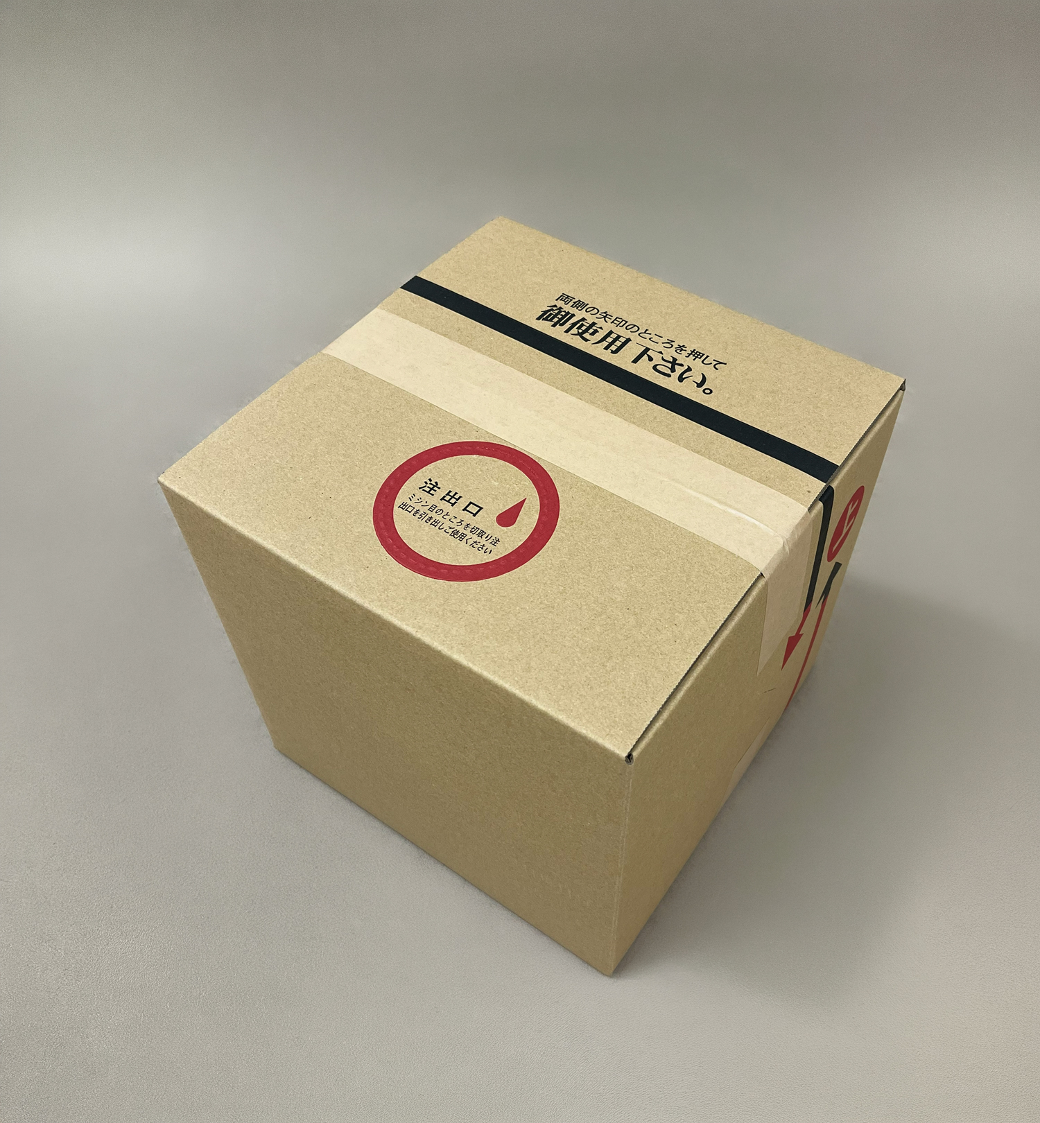 【送料無料！】南高梅抽出　梅酢　２０Ｌ
