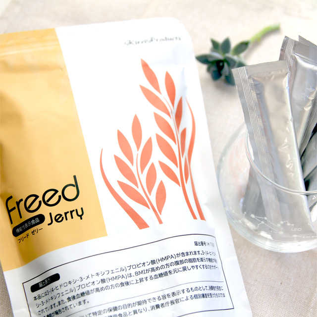 サジー・米ぬか発酵エキス配合「Freed」ダイエットゼリー